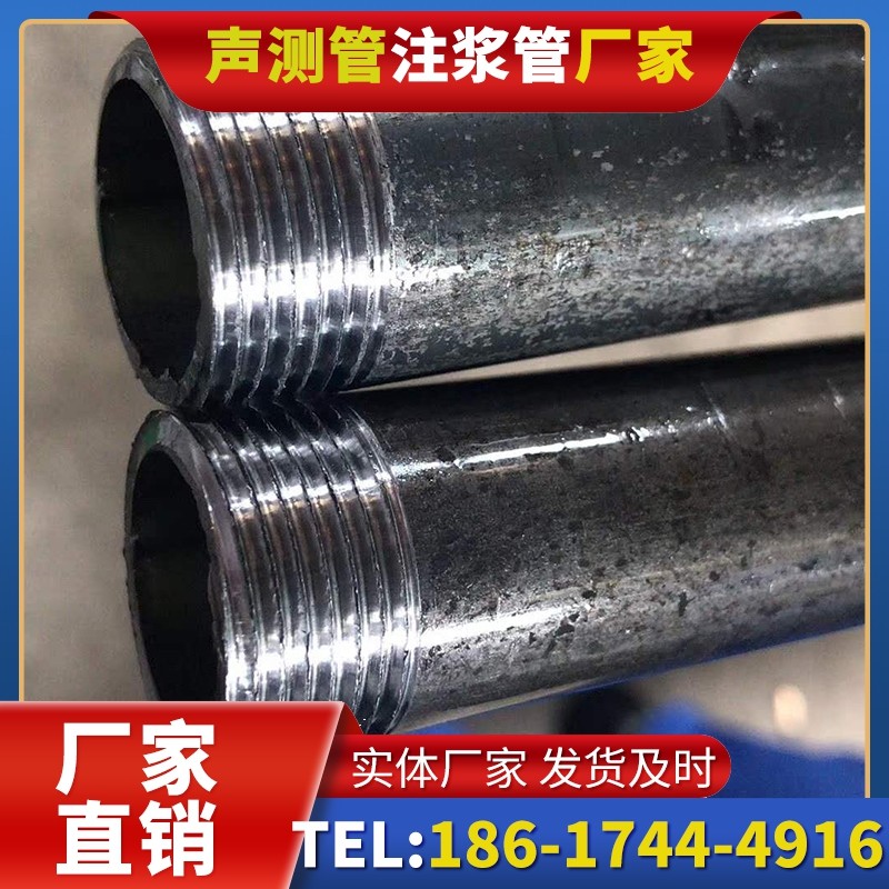 木鱼镇打桩声测管的定制化服务与异形桩基适配