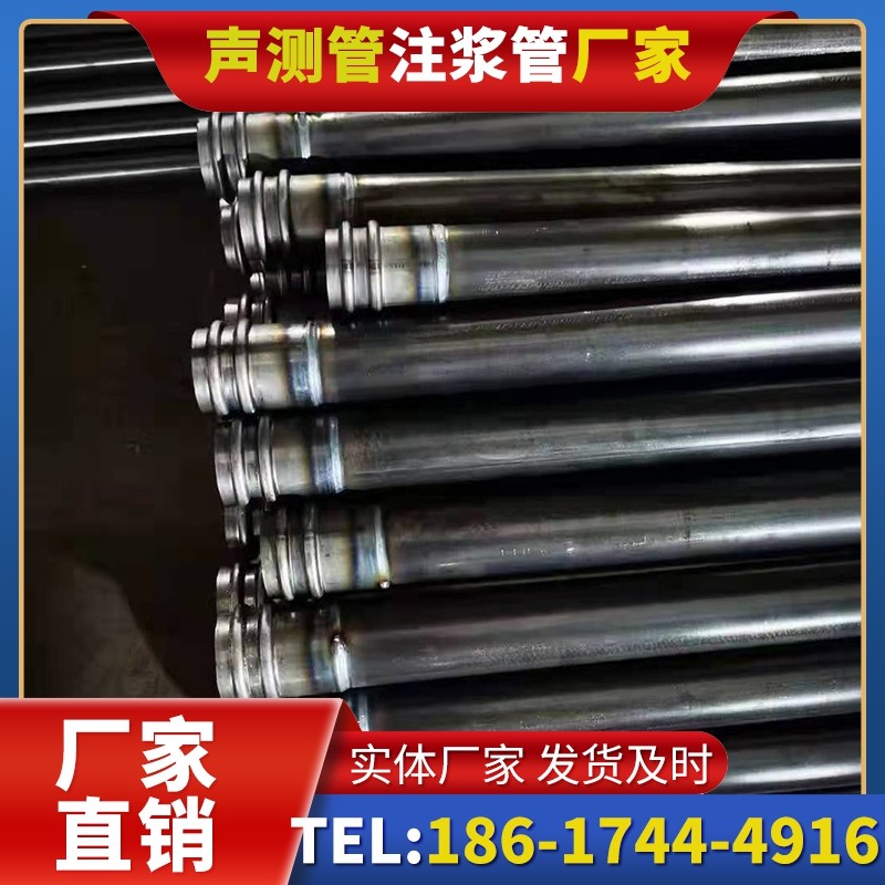 木鱼镇50mm声测管：小直径桩基（＜1.2 米）的选型逻辑