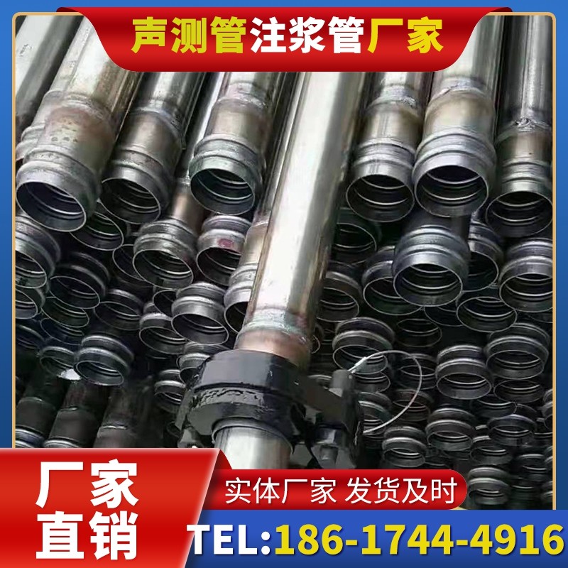 木鱼镇50mm声测管：小直径桩基（＜1.2 米）的适配选型依据