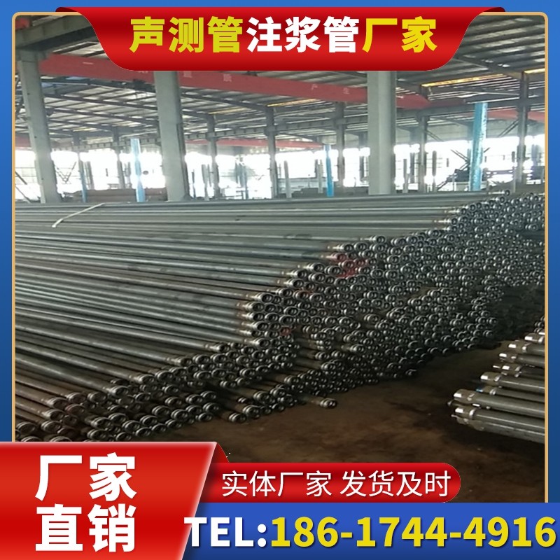 木鱼镇桩基声测管在核电工程桩基中的应用标准