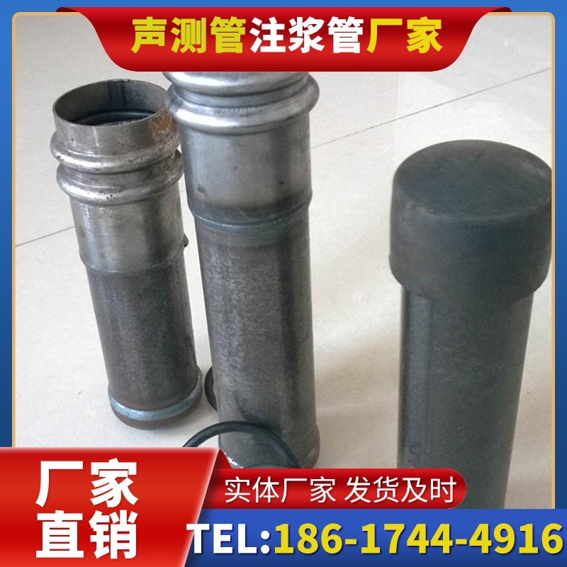 木鱼镇桩基缺陷修复中声测管注浆管的协同流程