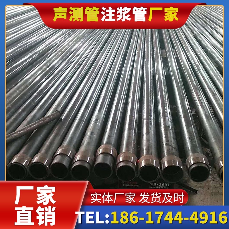 木鱼镇钳压式声测管：桩基检测的核心助力
