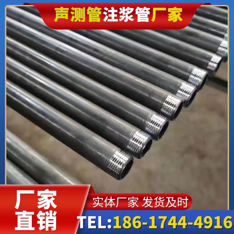 木鱼镇套筒式声测管在大直径桩基中的应用方案