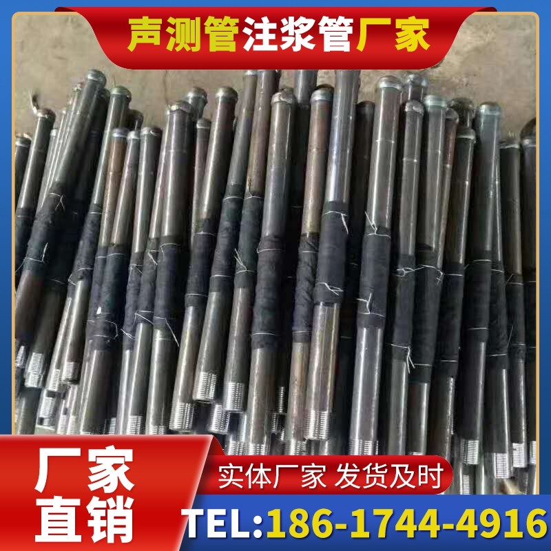木鱼镇桩基声测管安装后的质量验收标准