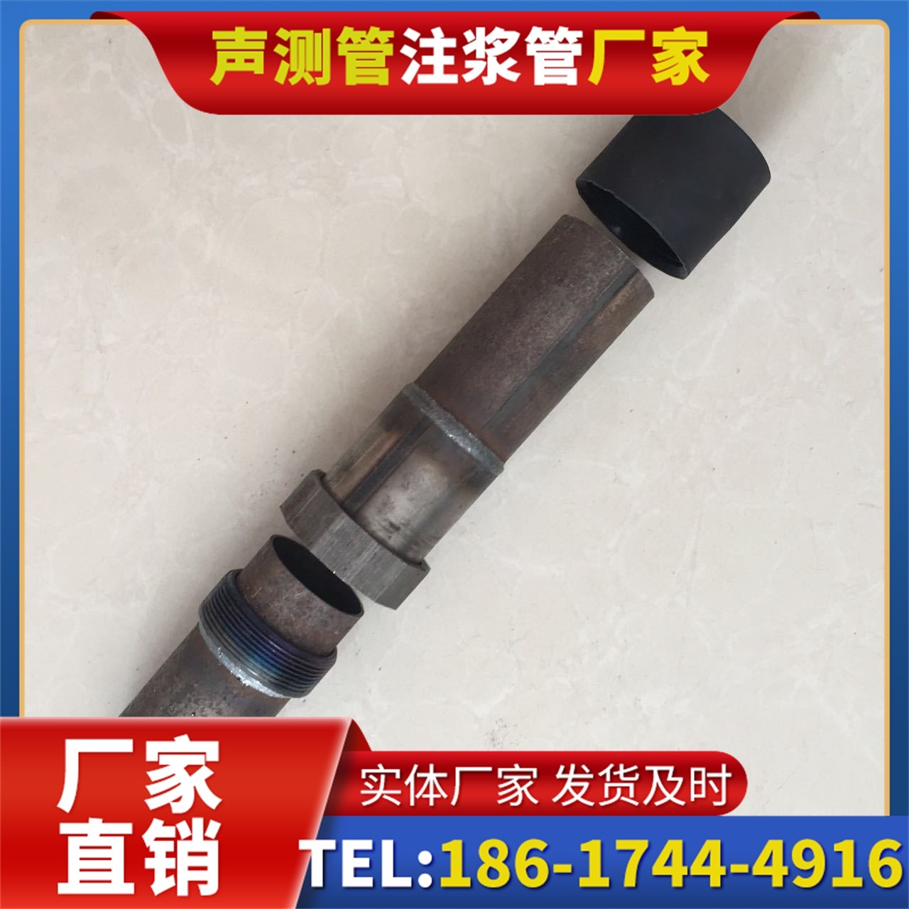 木鱼镇声测管厂家的应急生产能力，应对项目突发需求