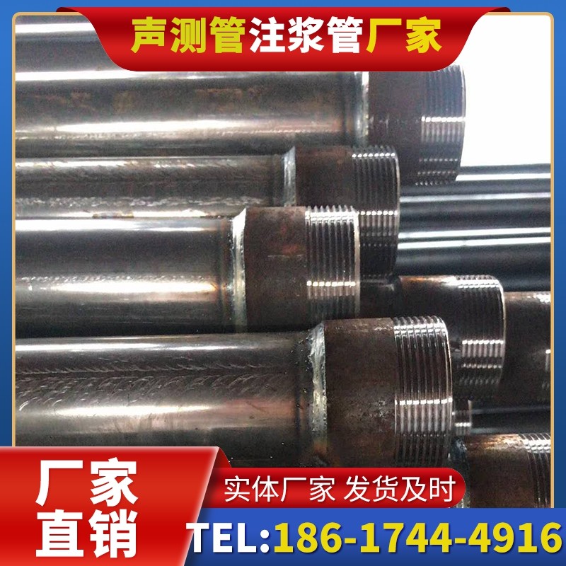 木鱼镇钳压式声测管的结构特性解析